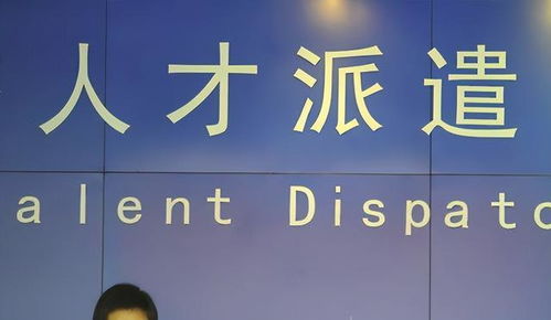工廠為何寧愿掏高價(jià)中介費(fèi)，也不愿意給員工加薪留人？解析背后的人力中介服務(wù)邏輯