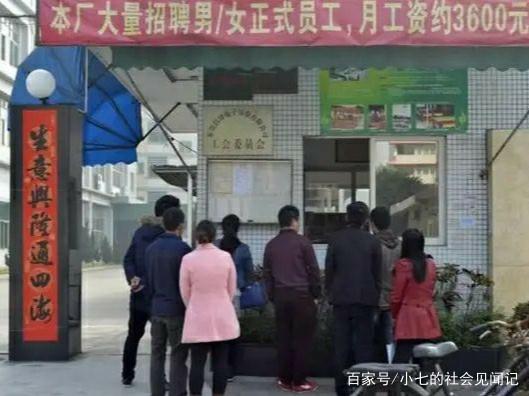 工廠為何寧用新員工而不讓派遣工轉(zhuǎn)正？一位深圳打工者的自述